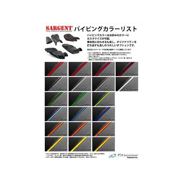 P様 確認用 SARGENT（サージェント） Multistrada V4 シート リアのみ 表皮