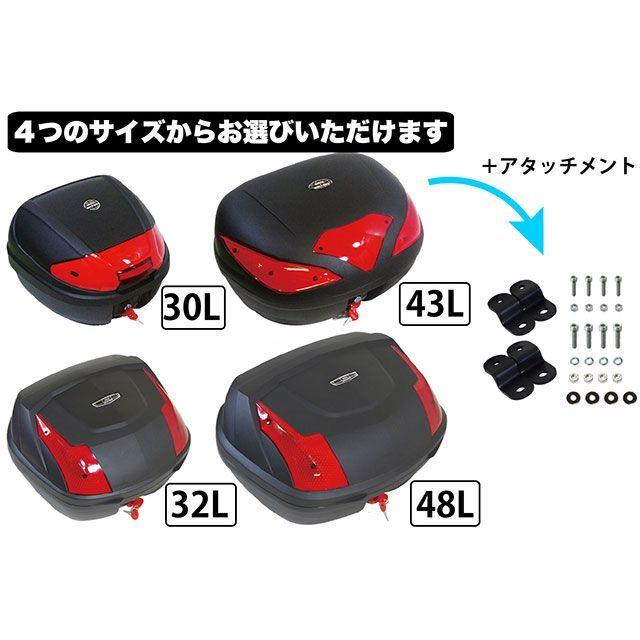 ワールドウォーク Dio110 Dio110 リアボックス装着用アタッチメント ボックスセット 容量 43L WWの画像
