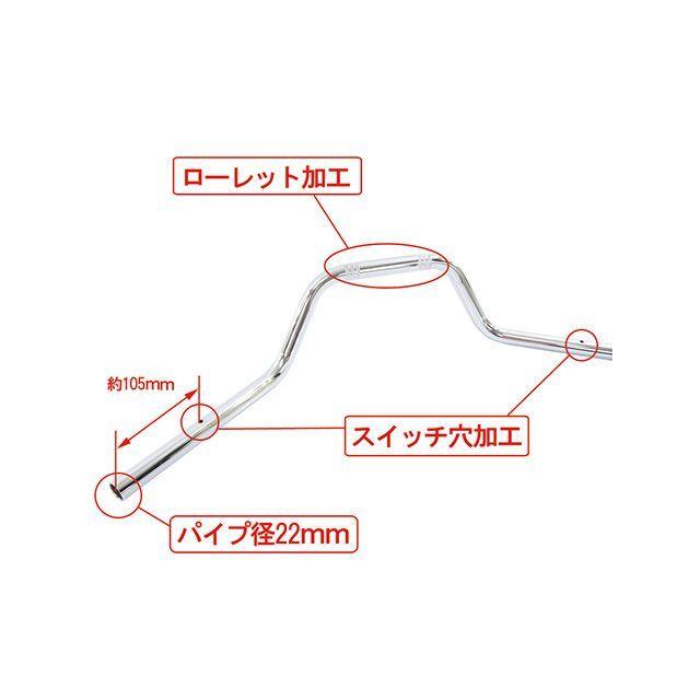 正規品／ライズコーポレーション 汎用 ハンドルバーC 22mm（メッキ） RISE CORPORATION バイク｜camp｜03