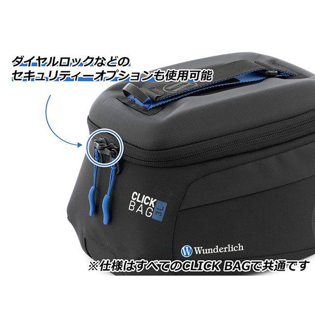 ワンダーリッヒ タンクバッグ「CLICK BAG 6」 Wunderlich_9