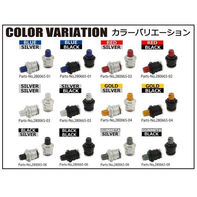 シフトアップ GSX-R125 イニシャルアジャスター（ブラック/ブルー