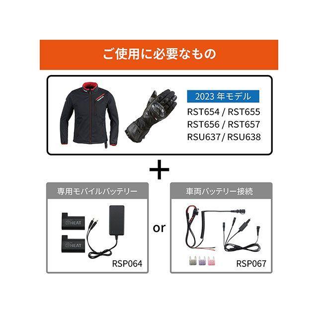 TAICHI RSタイチ RST654 e-HEAT アームド グローブ（ブラック/ホワイト