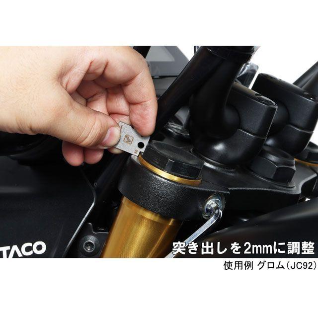 専用セット！ KITACO（キタコ） フォーク突き出し調整ゲージSET KITACO : モトメガネ