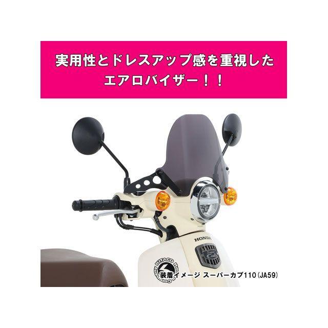 KITACO キタコ エアロバイザー（スモーク） バイク : モトメガネYahoo