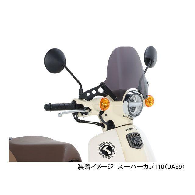 KITACO（キタコ） エアロバイザー（スモーク） : モトメガネYahoo!店