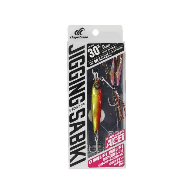 Hayabusa（ハヤブサ） 堤防ジギングサビキEXエース搭載セット2本鈎