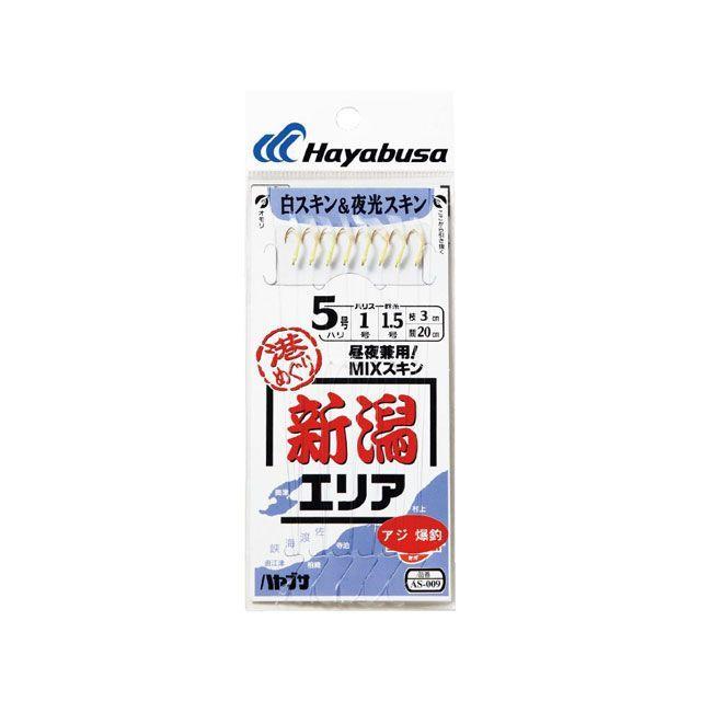 Hayabusa（ハヤブサ） 港めぐり 新潟 AS-009 3号 ハリス0.8 Hayabusa