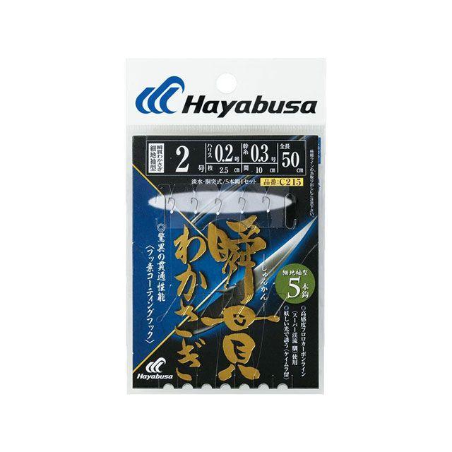 Hayabusa（ハヤブサ） 瞬貫わかさぎ 細地袖型 5本鈎 C215 1.5号 ハリス