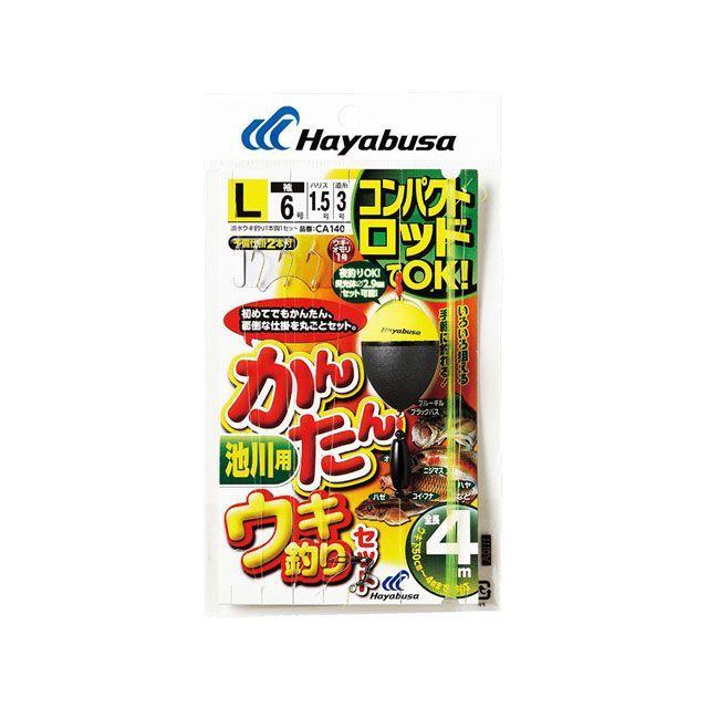 Hayabusa（ハヤブサ） コンパクトロッド カンタンウキ釣りセット 池川