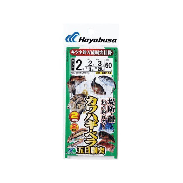 Hayabusa（ハヤブサ） 堤防カワハギ・ベラ五目胴突 キツネ鈎2本×2
