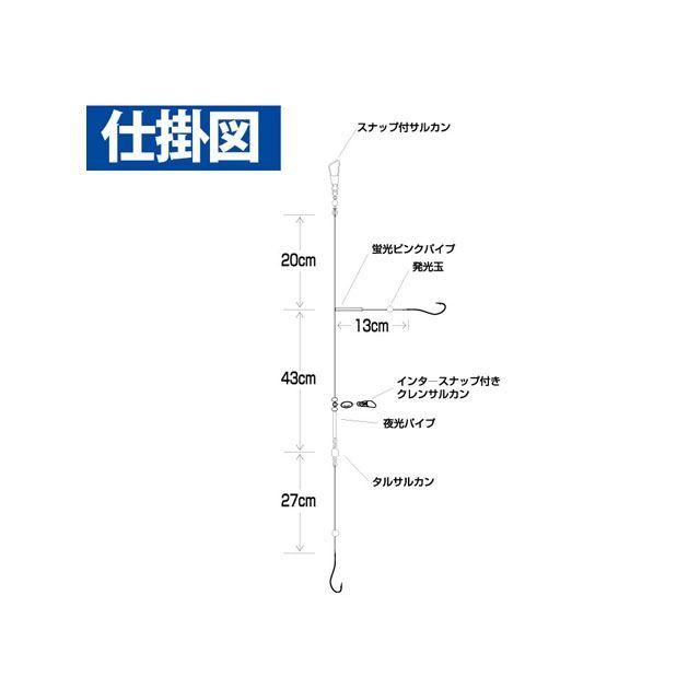 Hayabusa（ハヤブサ） 投げ カレイ アイナメ 遊動式 2本鈎3セット