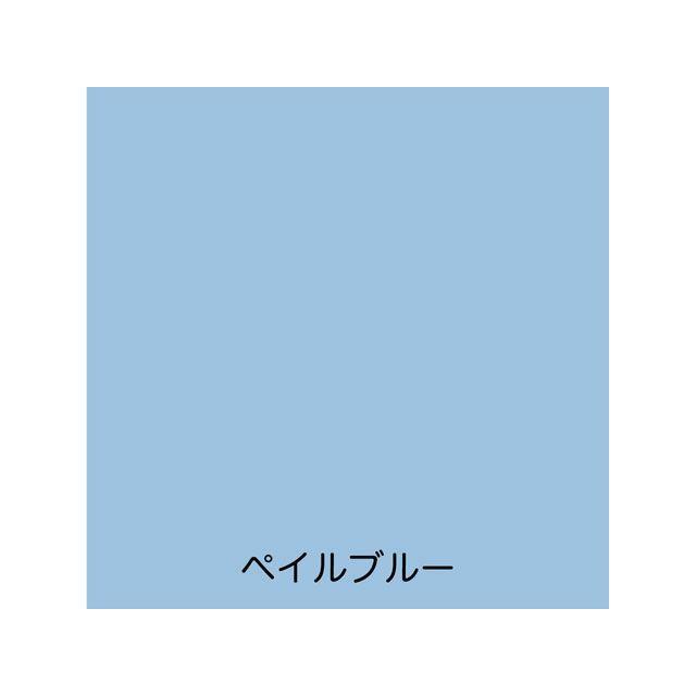 アトムハウスペイント 池用塗料0.7Lペイルブルー ATOM HOUSE