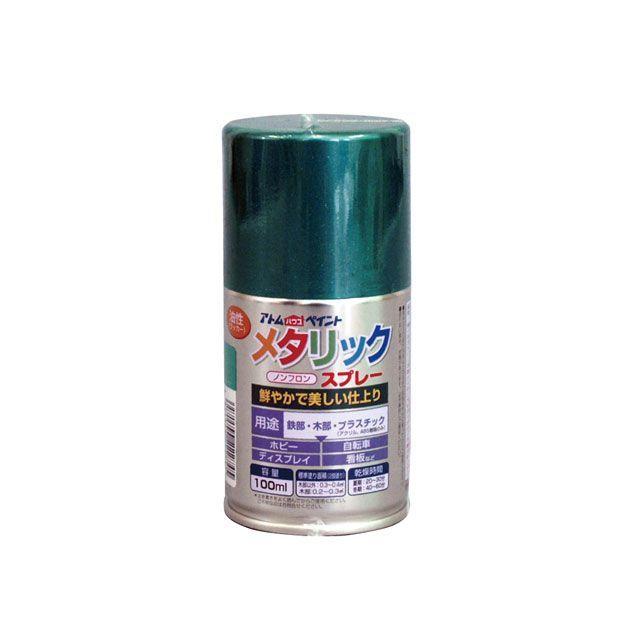 アトムハウスペイント 油性メタリックスプレー100MLグリーン ATOM