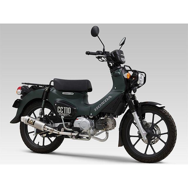 ヨシムラ（YOSHIMURA） スーパーカブ110 機械曲 GP-MAGNUM サイクロン