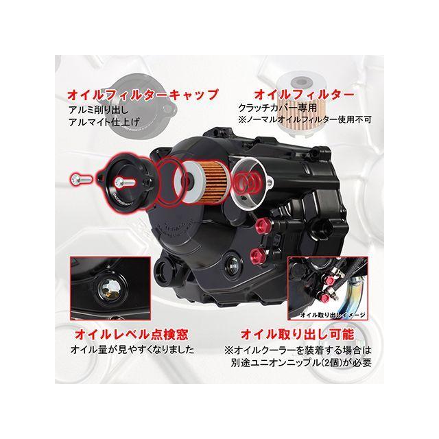 KITACO キタコ グロム モンキー125 クラッチカバーKIT（ブラック