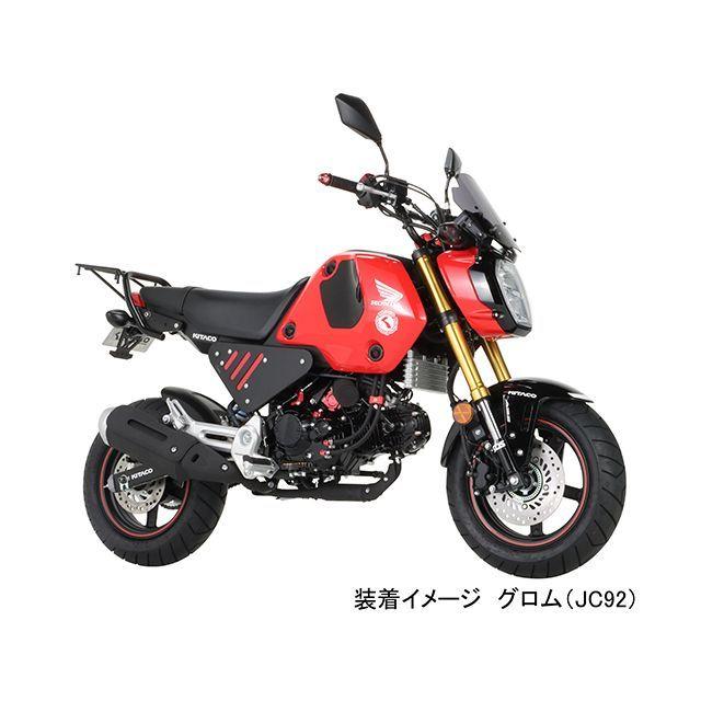 KITACO（キタコ） グロム モンキー125 クラッチカバーKIT（ブラック
