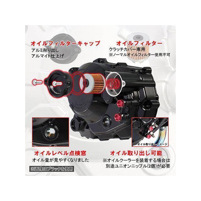 専用 KITACO（キタコ） グロム モンキー125 クラッチカバーKIT（シルバー