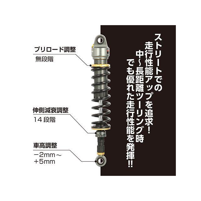 KITACO（キタコ） CL250 CL500 KITACO×GEARS ショックアブソーバー