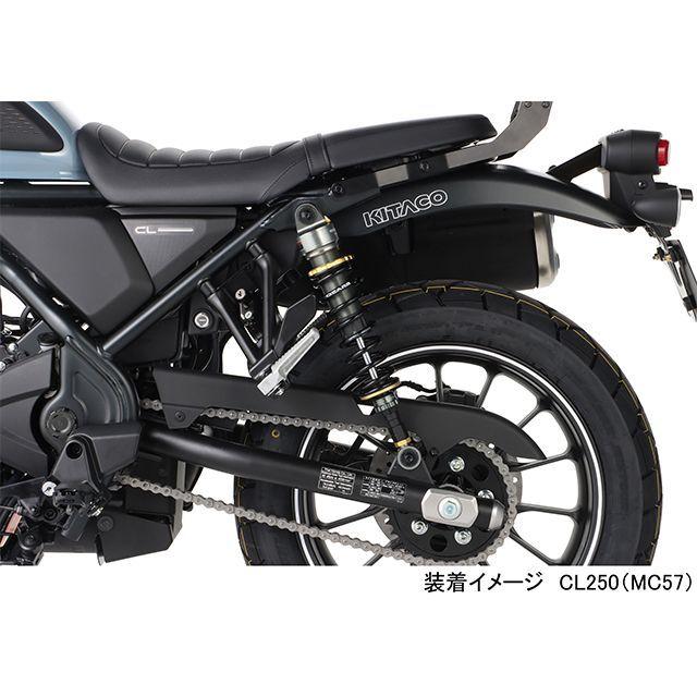 KITACO（キタコ） CL250 CL500 KITACO×GEARS ショックアブソーバー
