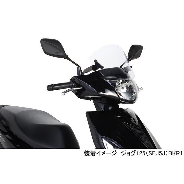 KITACO（キタコ） ジョグ125 エアロバイザー（クリア） : モトメガネ