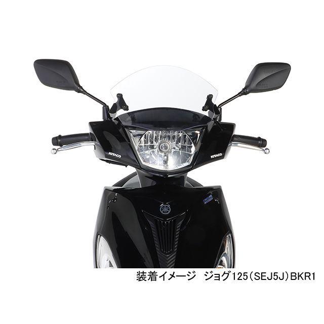 KITACO（キタコ） ジョグ125 エアロバイザー（クリア） : モトメガネ