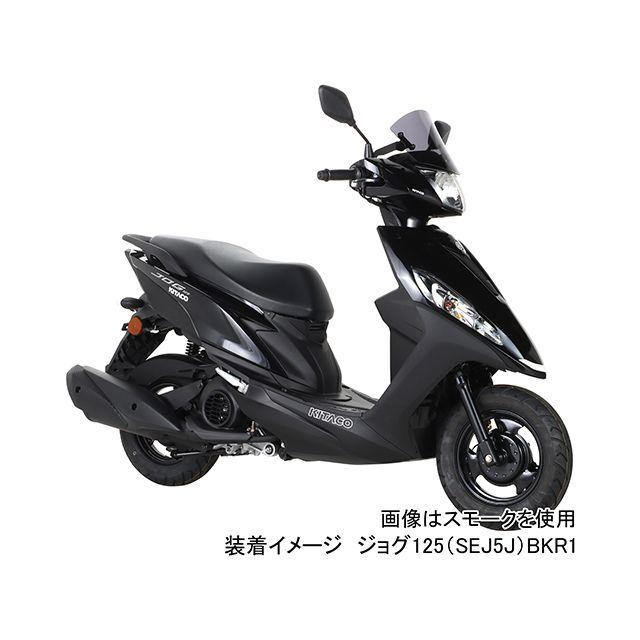 KITACO エアロバイザー YAMAHA JOG125 KITACO（キタコ） ジョグ125 エアロバイザー（クリア） : モトメガネ
