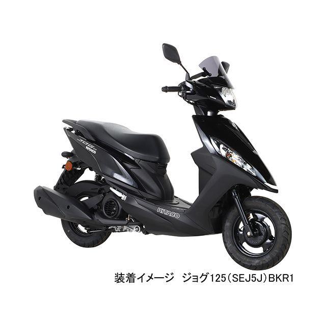 キタコ ジョグ125 エアロバイザー（スモーク） KITACO_5