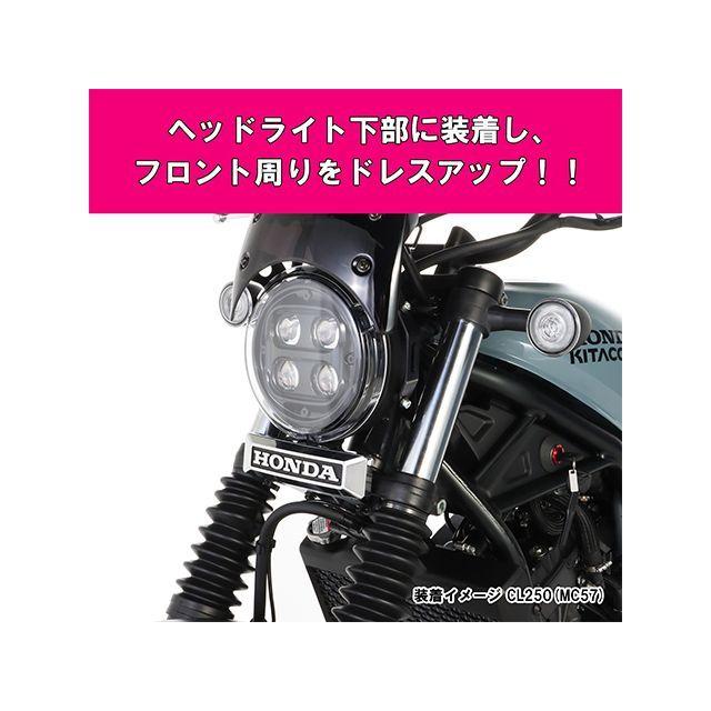 KITACO（キタコ） CL250 フロントエンブレムKIT KITACO : モトメガネ