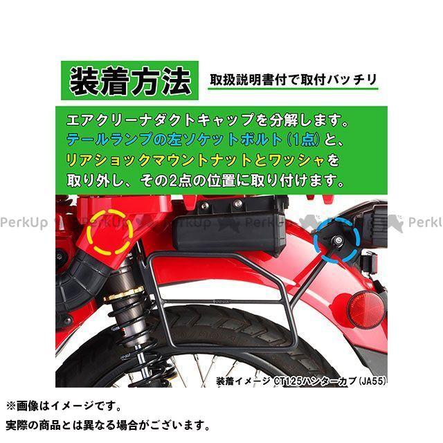 KITACO キタコ CT125ハンターカブ サイドバッグサポート バイク KITACO キタコ CT125ハンターカブ サイドバッグサポート バイク