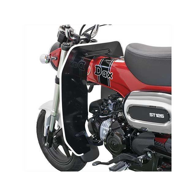 旭風防 ダックス125 AFレッグ風防（ブラック/モール色ホワイト） AF