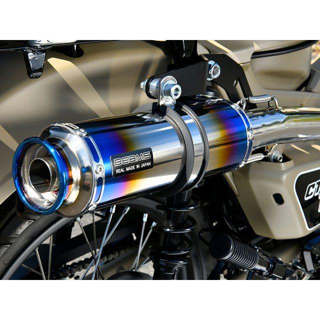 BEAMS（ビームス） CT125ハンターカブ R-EVO TYPE C チタン 政府認証