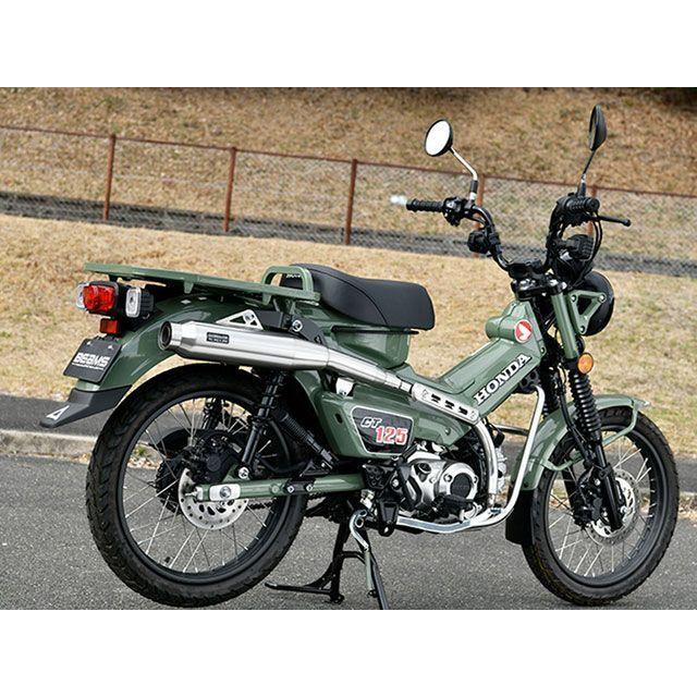 BEAMS（ビームス） CT125ハンターカブ パワートレック : モトメガネ