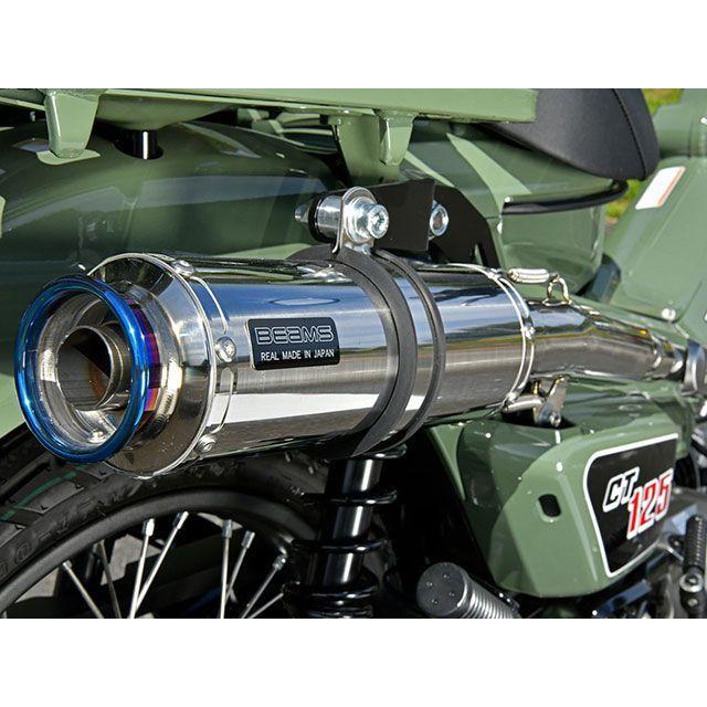 BEAMS（ビームス） CT125ハンターカブ R-EVO TYPE C ステンレス 政府