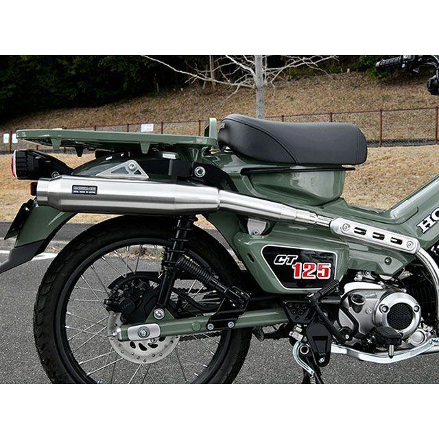 BEAMS（ビームス） CT125ハンターカブ パワートレック : モトメガネ