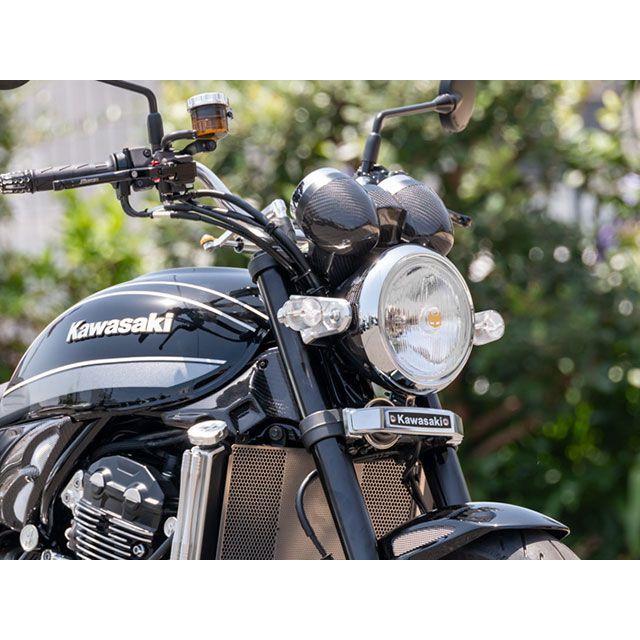 ARCHI アーキ Z900RS ハニカムライトステーカバー（汎用ウインカー対応