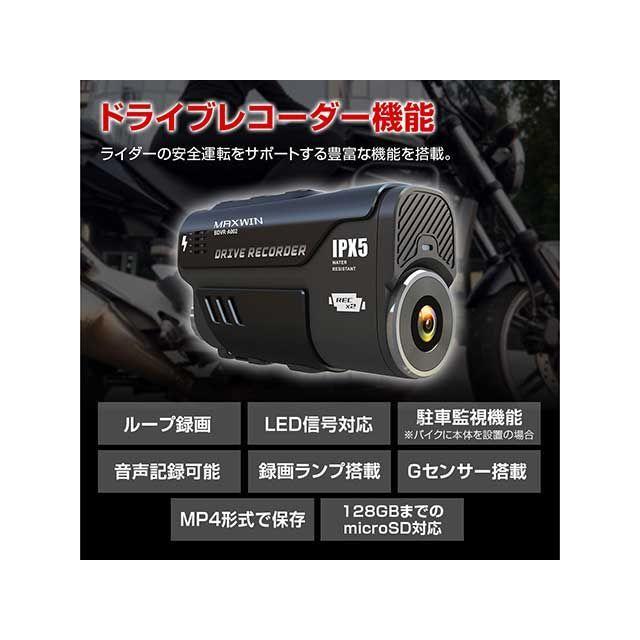 【新品未使用】HD ビデオカメラ MAXWIN（マックスウィン） ドライブレコーダー : モトメガネYahoo!店