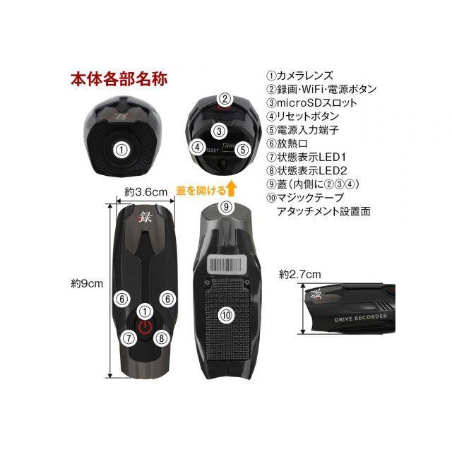 MAXWIN（マックスウィン） ドライブレコーダー : モトメガネYahoo!店