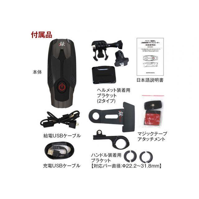 MAXWIN（マックスウィン） ドライブレコーダー : モトメガネYahoo!店