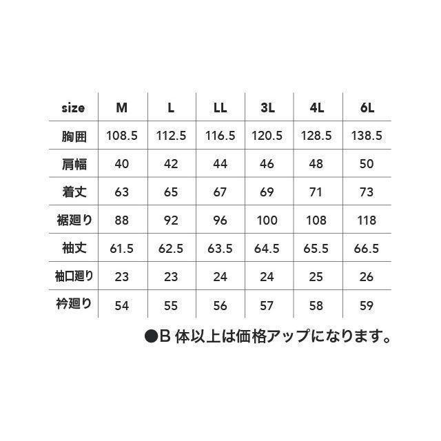 専用ページ ポップスコット 9249-26 シレー アルミブルゾン（銀） サイズ M HOP
