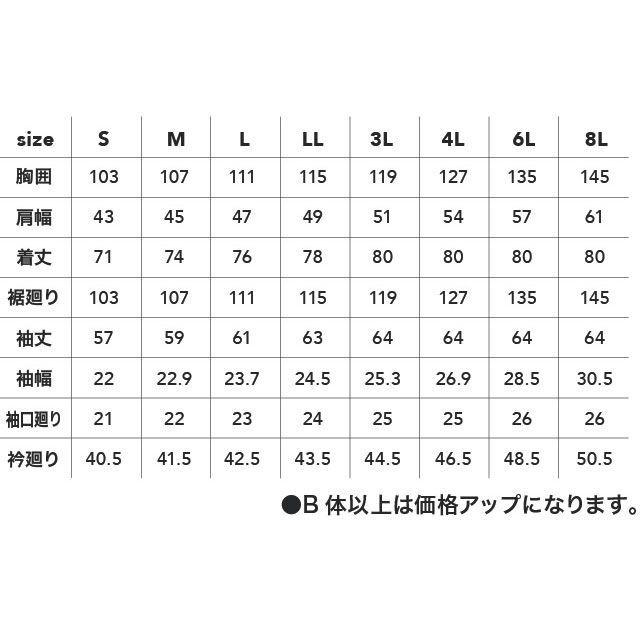 正規品／ポップスコット 770001-05 長袖シャツ（灰） サイズ：LL HOP-SCOT バイク｜camp｜02