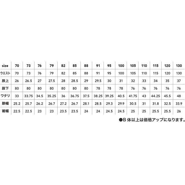 C's CLUB シーズクラブ 3503-02 ワンタックスラックス（コン） サイズ