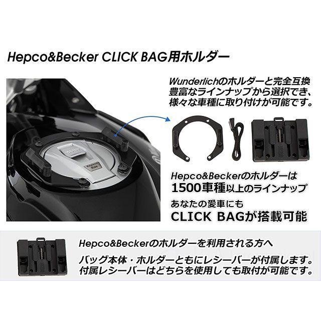 ヘプコ＆ベッカー（HEPCO&BECKER） CB1100EX CB1100RS タンクリング