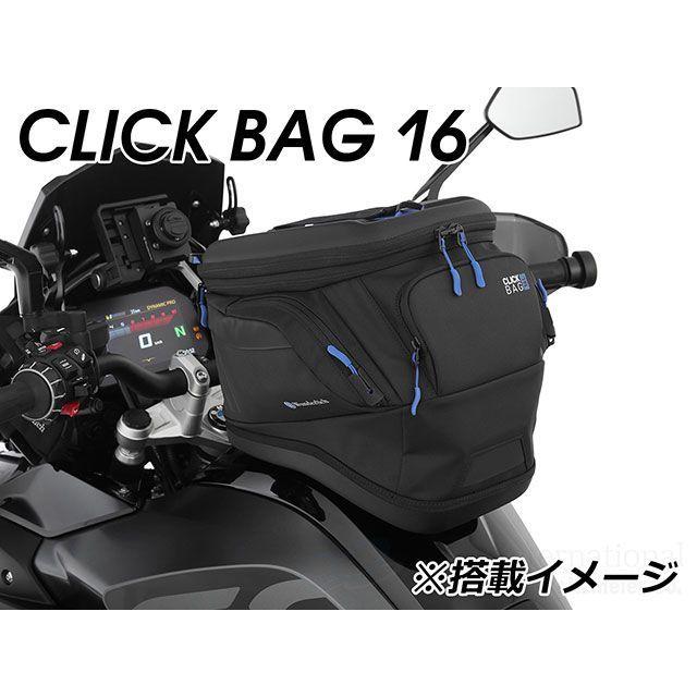 専用 ヘプコ＆ベッカー（HEPCO&BECKER） CB1100EX CB1100RS タンクリング