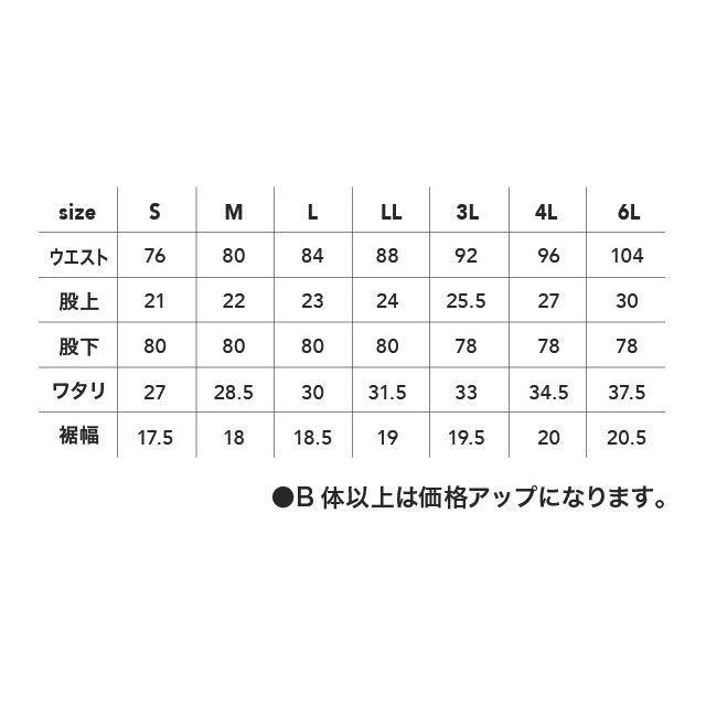 ご注文ページ3月 中国産業 DOG 8056-814 カーゴパンツ（Nブラック） サイズ M chusan