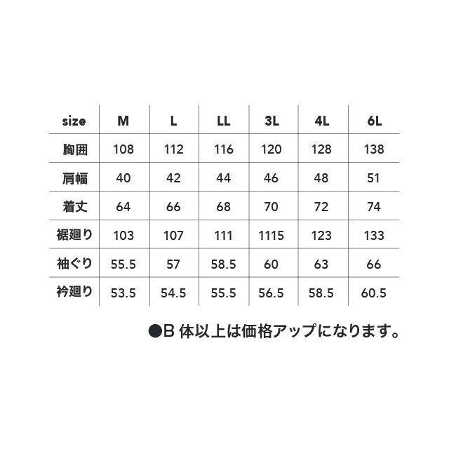 専用商品（本日22時まで） 中国産業 DOG 8082-814 ウォームベスト（Nブラック） サイズ LL chusan