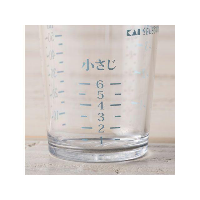 貝印 DH3128 セレクト100 フタ付計量カップ50ml kai : モトメガネYahoo