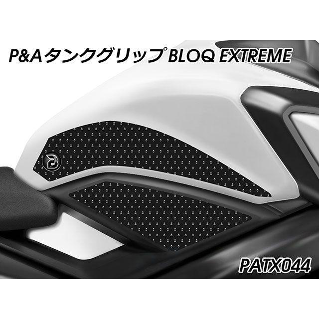 カムストック　グリップ パイツマイヤー GSX-S750 タンクグリップ BLOQ EXTREME（ブラック