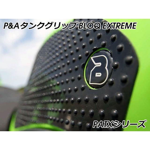 パイツマイヤー GSX-S750 タンクグリップ BLOQ EXTREME（ブラック
