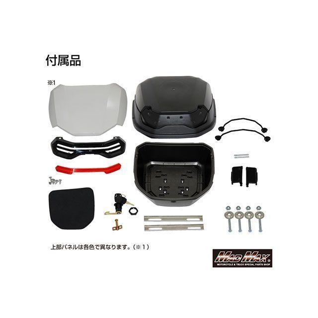 マッドマックス 汎用 バイク用 リアボックス リーベン トップケース