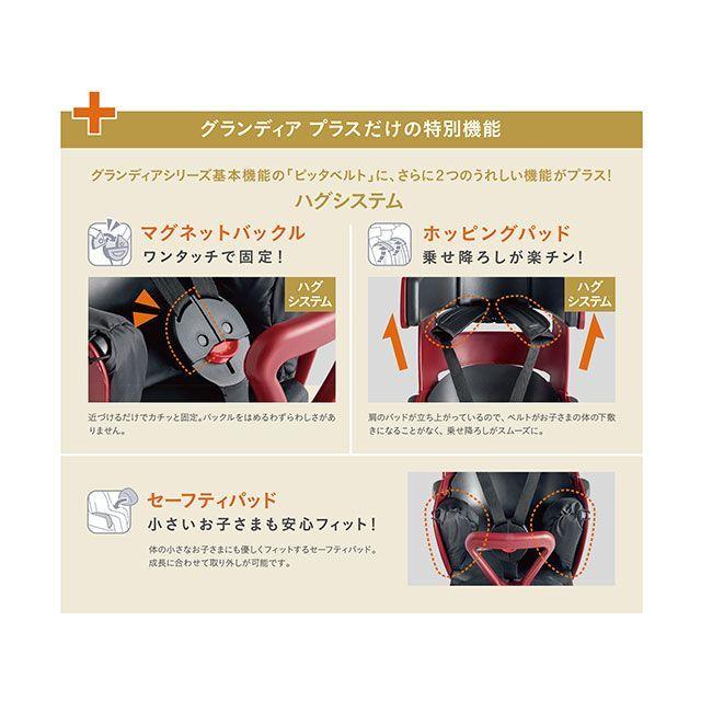 OGK Kabuto（オージーケーカブト） OGK技研（自転車） リア